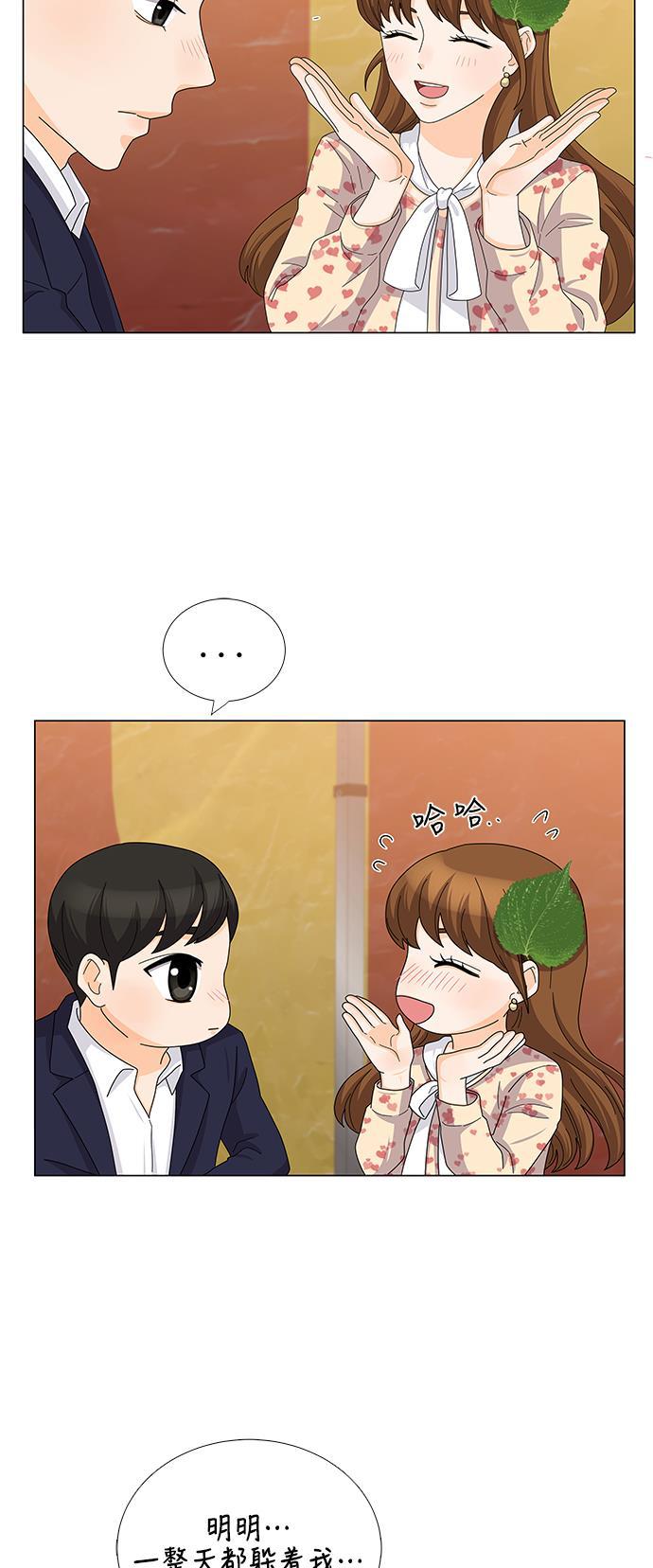 我的偶像总裁韩漫全集-第97话无删减无遮挡章节图片 