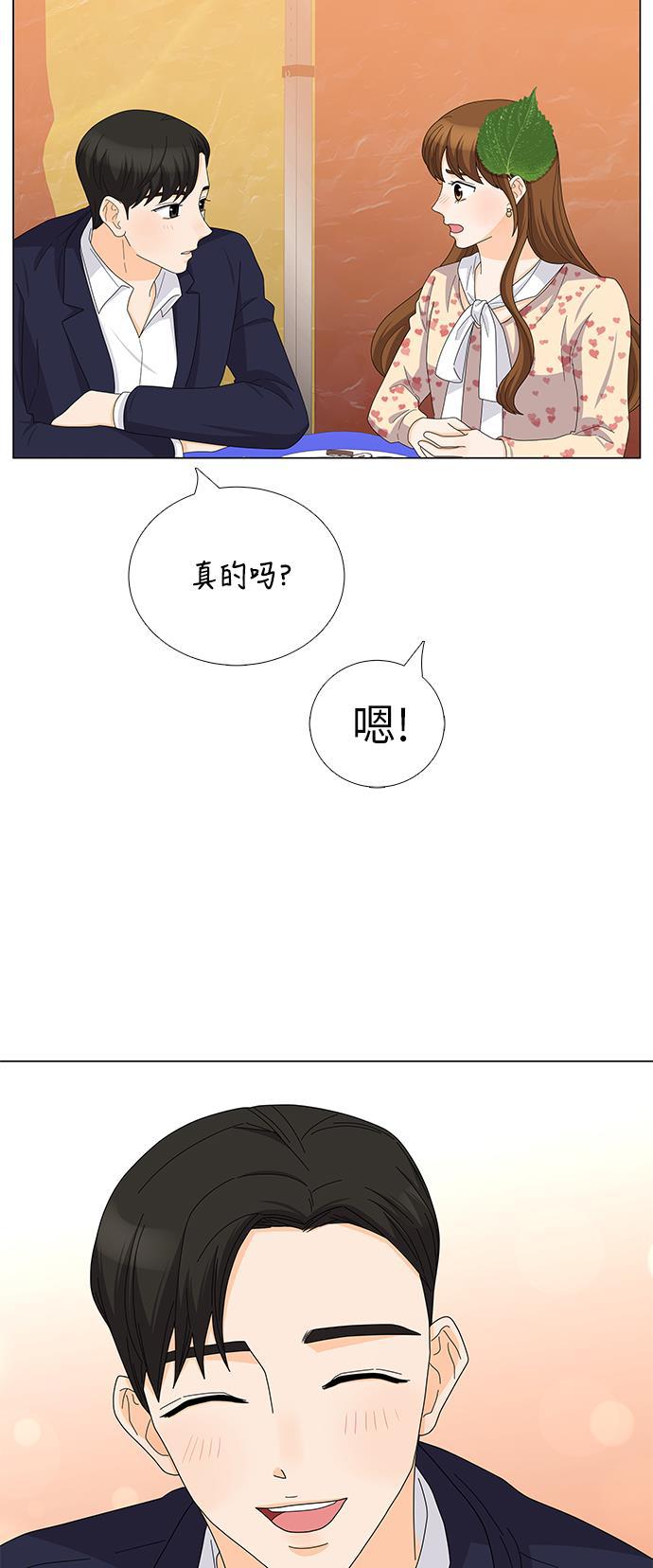 我的偶像总裁韩漫全集-第97话无删减无遮挡章节图片 