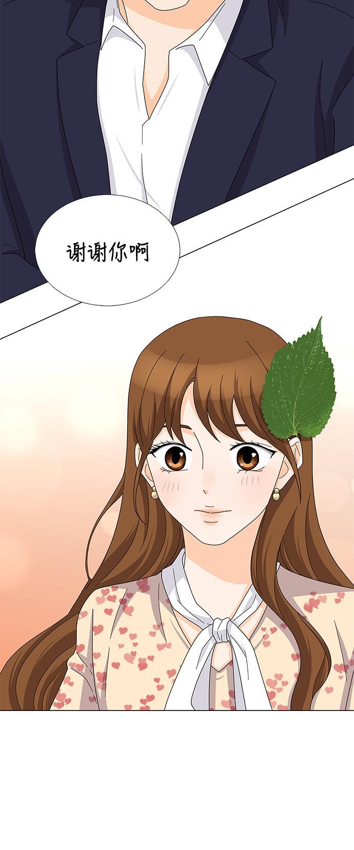 我的偶像总裁韩漫全集-第97话无删减无遮挡章节图片 