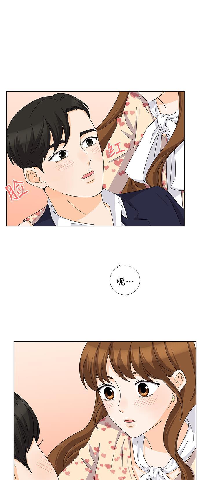 我的偶像总裁韩漫全集-第97话无删减无遮挡章节图片 