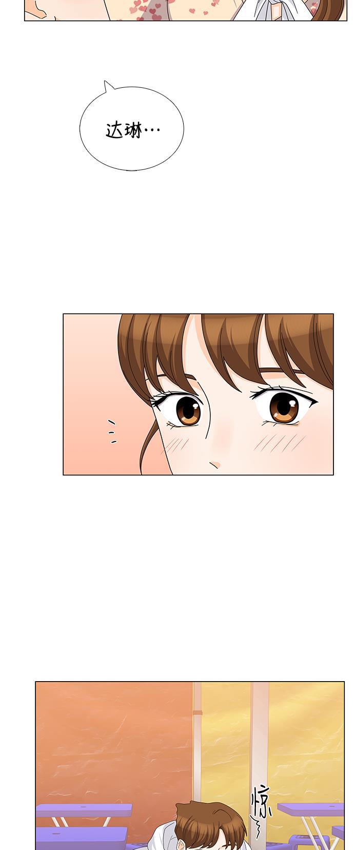 我的偶像总裁韩漫全集-第97话无删减无遮挡章节图片 
