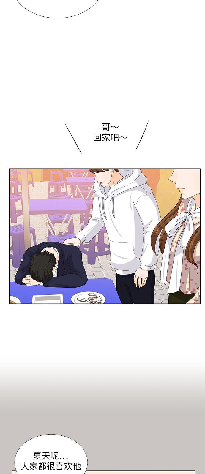 我的偶像总裁韩漫全集-第97话无删减无遮挡章节图片 