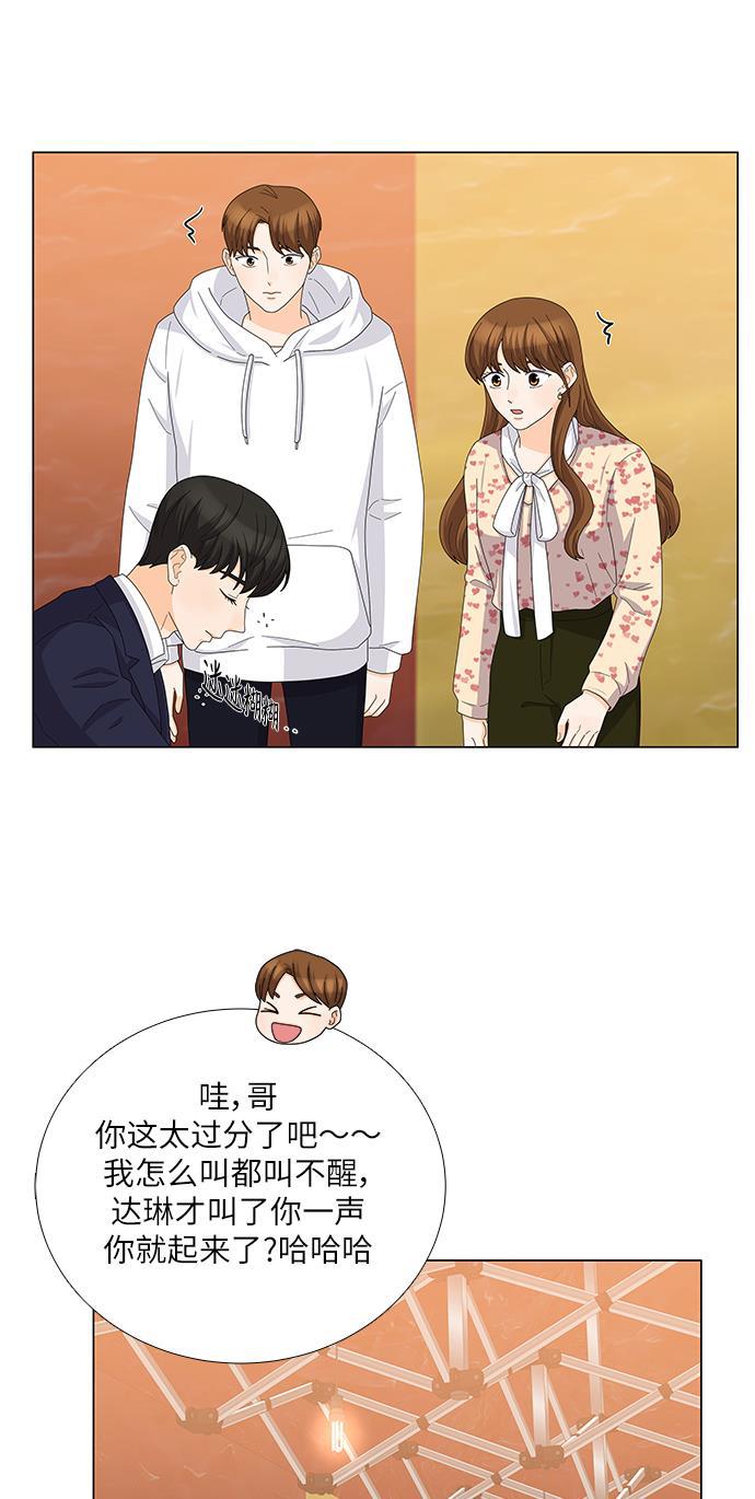 我的偶像总裁韩漫全集-第97话无删减无遮挡章节图片 