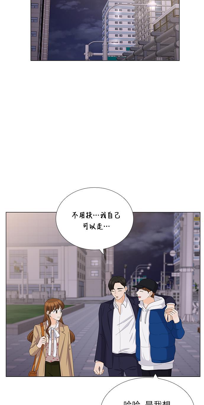 我的偶像总裁韩漫全集-第97话无删减无遮挡章节图片 