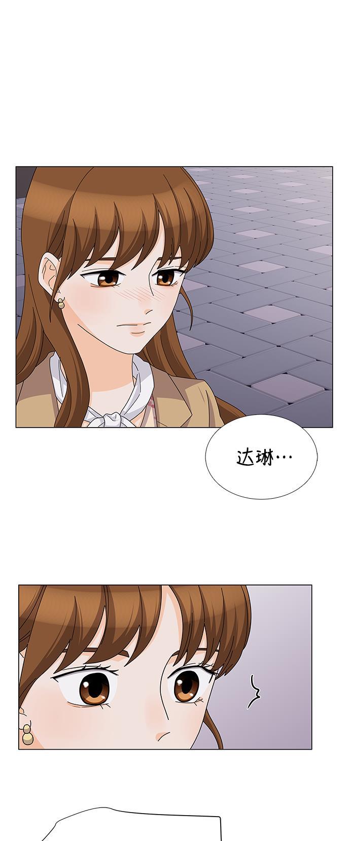 我的偶像总裁韩漫全集-第97话无删减无遮挡章节图片 