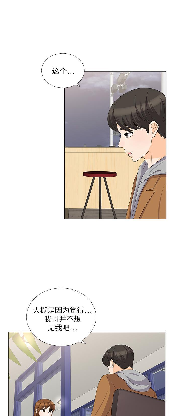 我的偶像总裁韩漫全集-第100话无删减无遮挡章节图片 