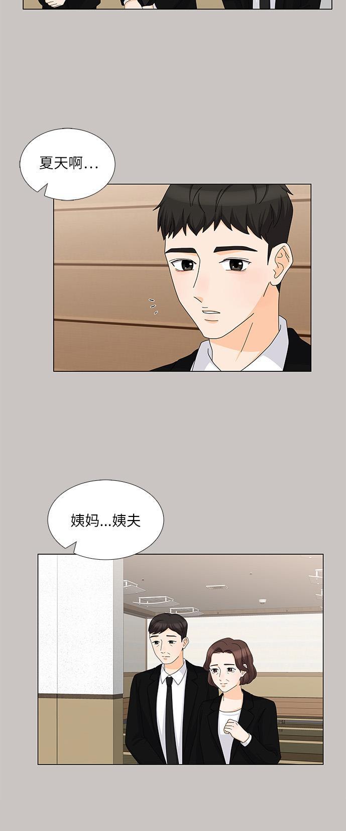我的偶像总裁韩漫全集-第100话无删减无遮挡章节图片 
