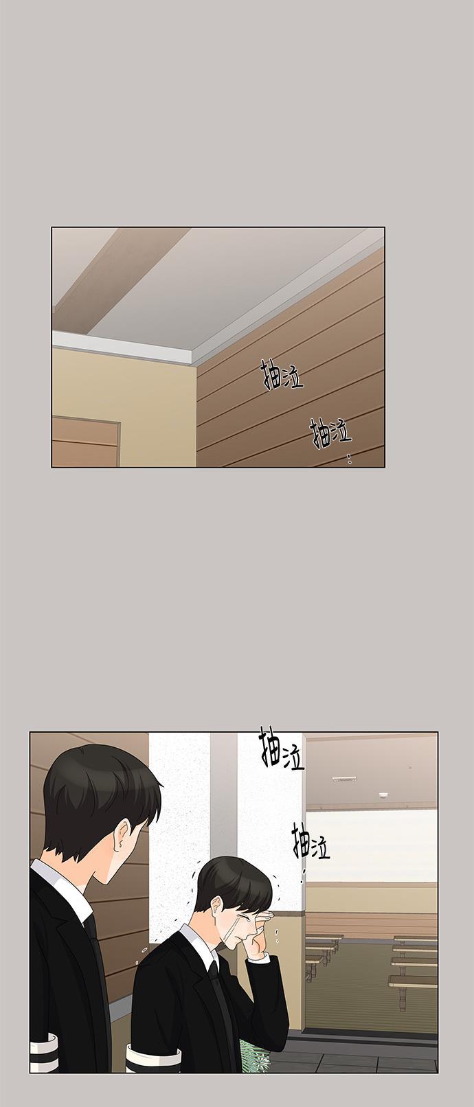 我的偶像总裁韩漫全集-第100话无删减无遮挡章节图片 