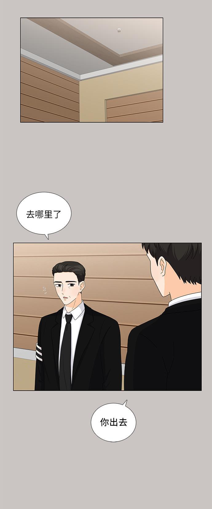 我的偶像总裁韩漫全集-第100话无删减无遮挡章节图片 