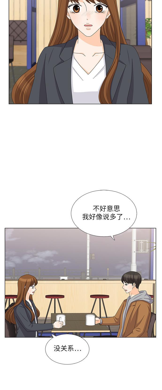我的偶像总裁韩漫全集-第100话无删减无遮挡章节图片 