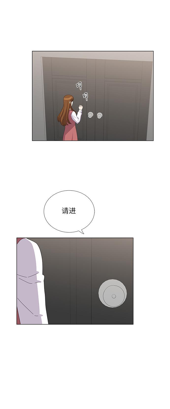 我的偶像总裁韩漫全集-第100话无删减无遮挡章节图片 