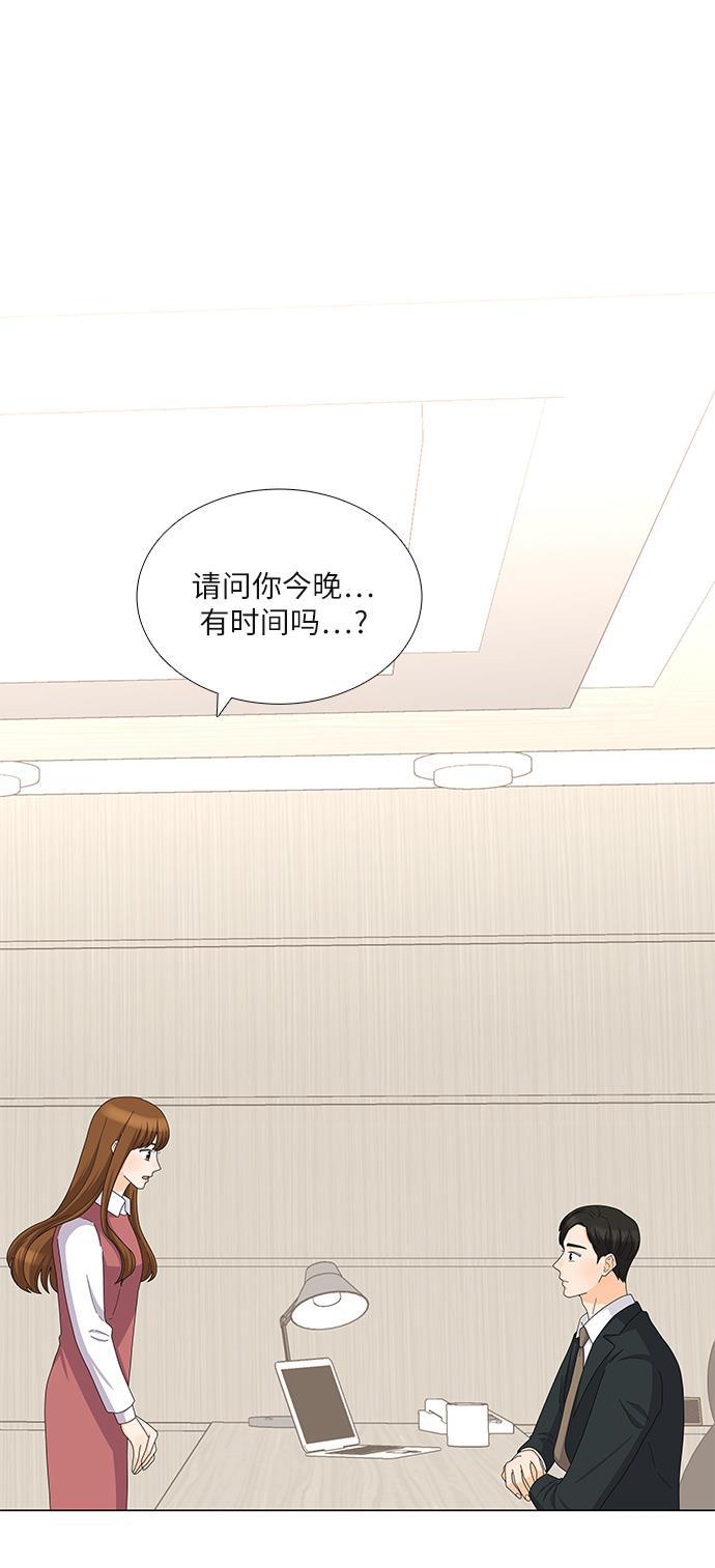 我的偶像总裁韩漫全集-第100话无删减无遮挡章节图片 