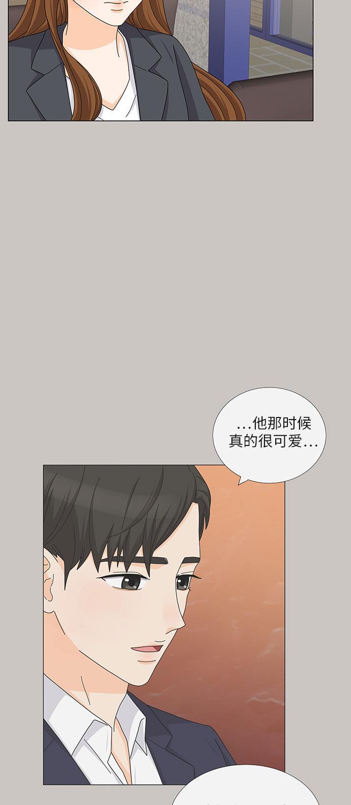 我的偶像总裁韩漫全集-第101话无删减无遮挡章节图片 