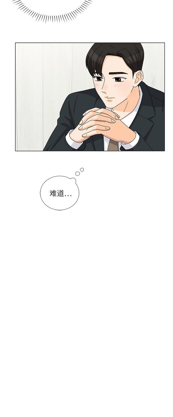 我的偶像总裁韩漫全集-第101话无删减无遮挡章节图片 