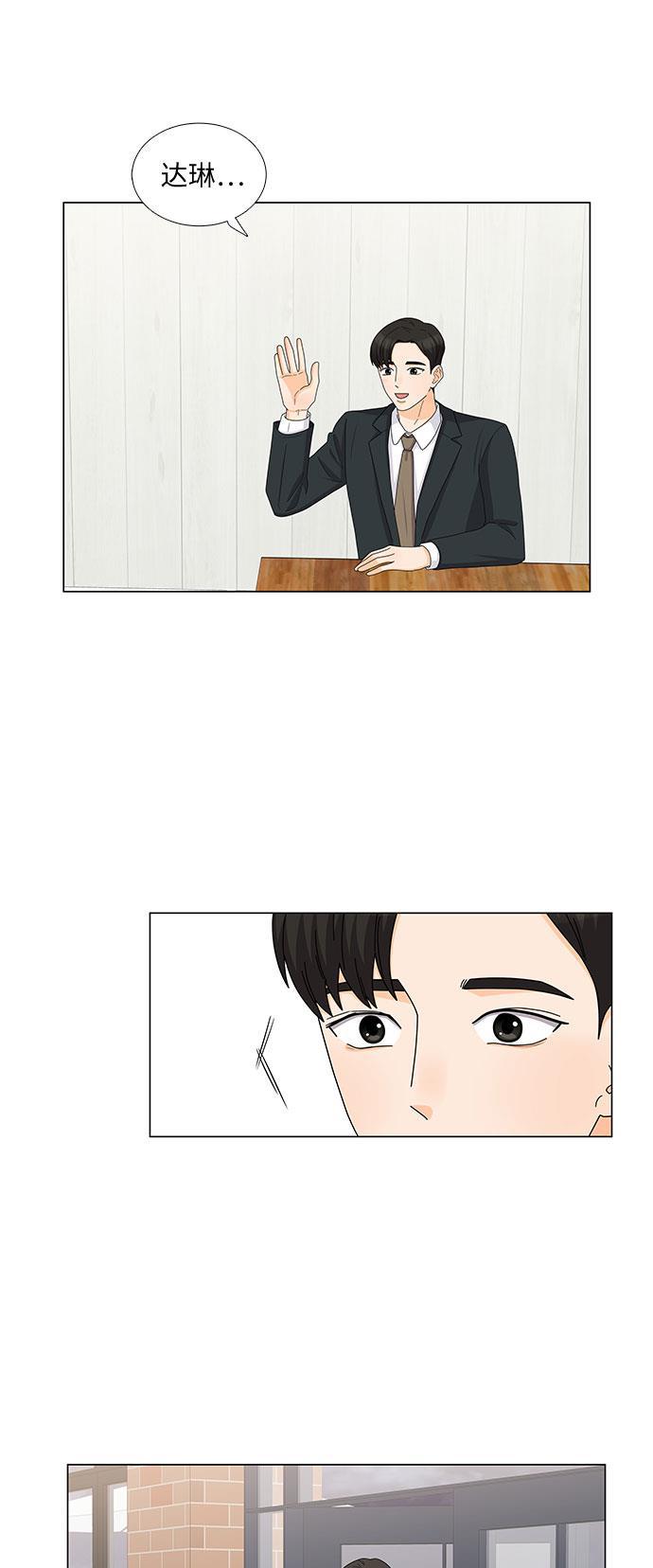 我的偶像总裁韩漫全集-第101话无删减无遮挡章节图片 