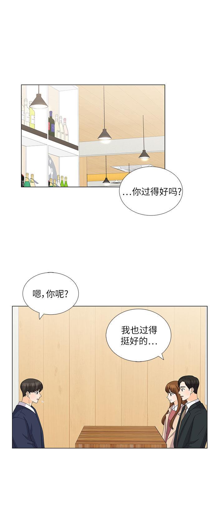 我的偶像总裁韩漫全集-第101话无删减无遮挡章节图片 