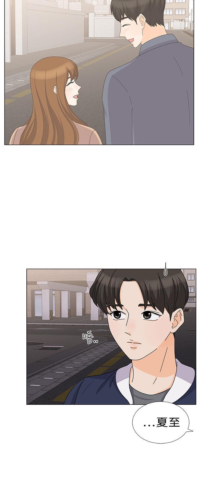 我的偶像总裁韩漫全集-第101话无删减无遮挡章节图片 