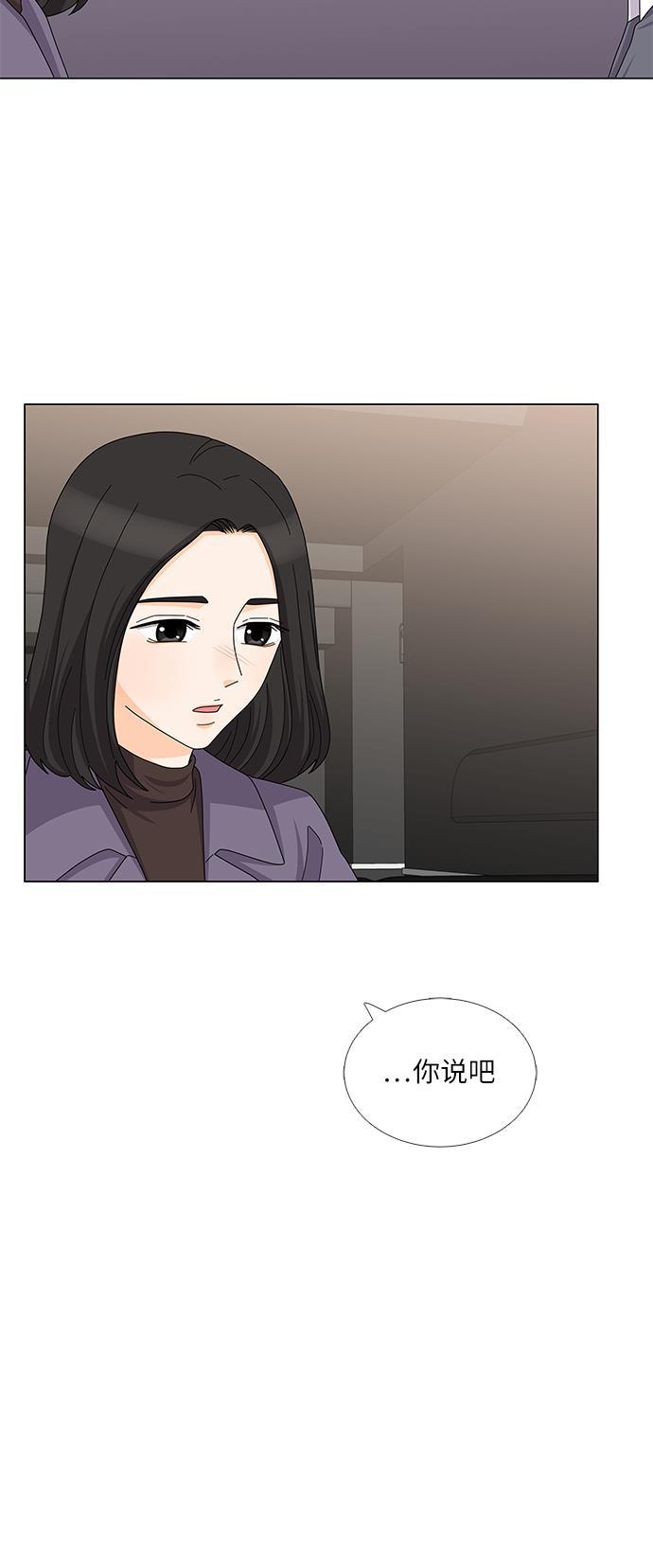 我的偶像总裁韩漫全集-第104话无删减无遮挡章节图片 