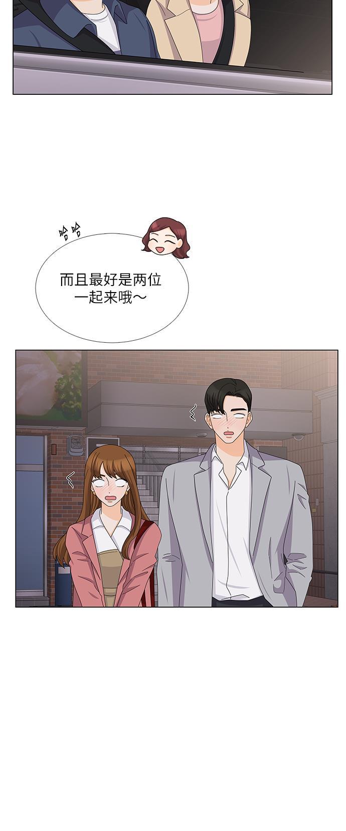 我的偶像总裁韩漫全集-第104话无删减无遮挡章节图片 