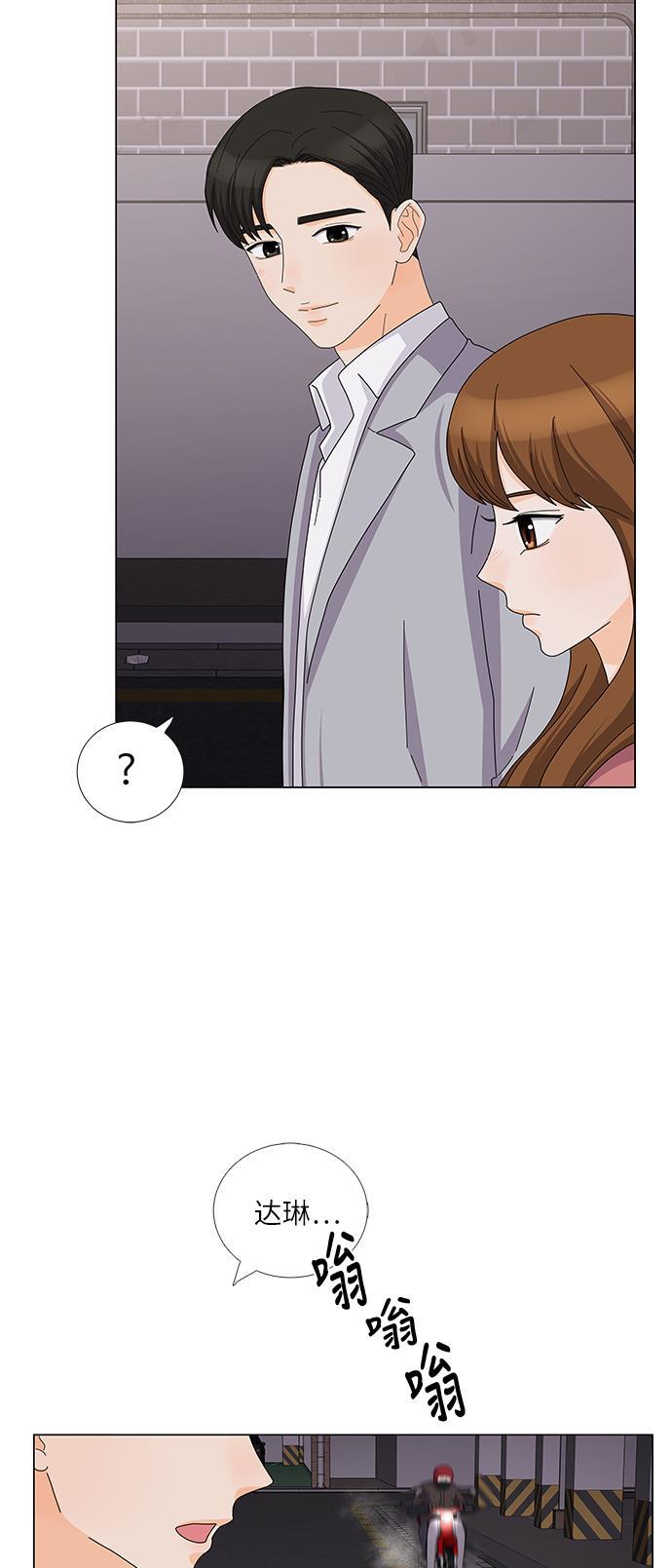 我的偶像总裁韩漫全集-第104话无删减无遮挡章节图片 