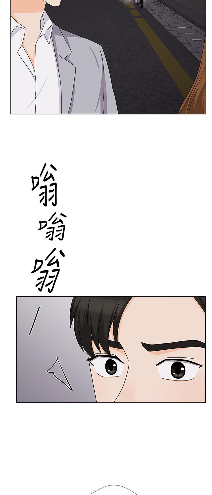 我的偶像总裁韩漫全集-第104话无删减无遮挡章节图片 