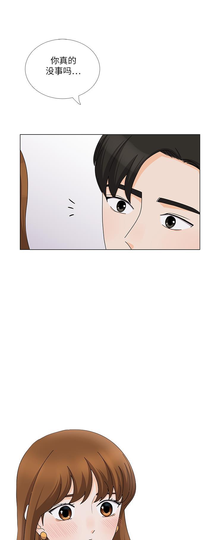 我的偶像总裁韩漫全集-第104话无删减无遮挡章节图片 