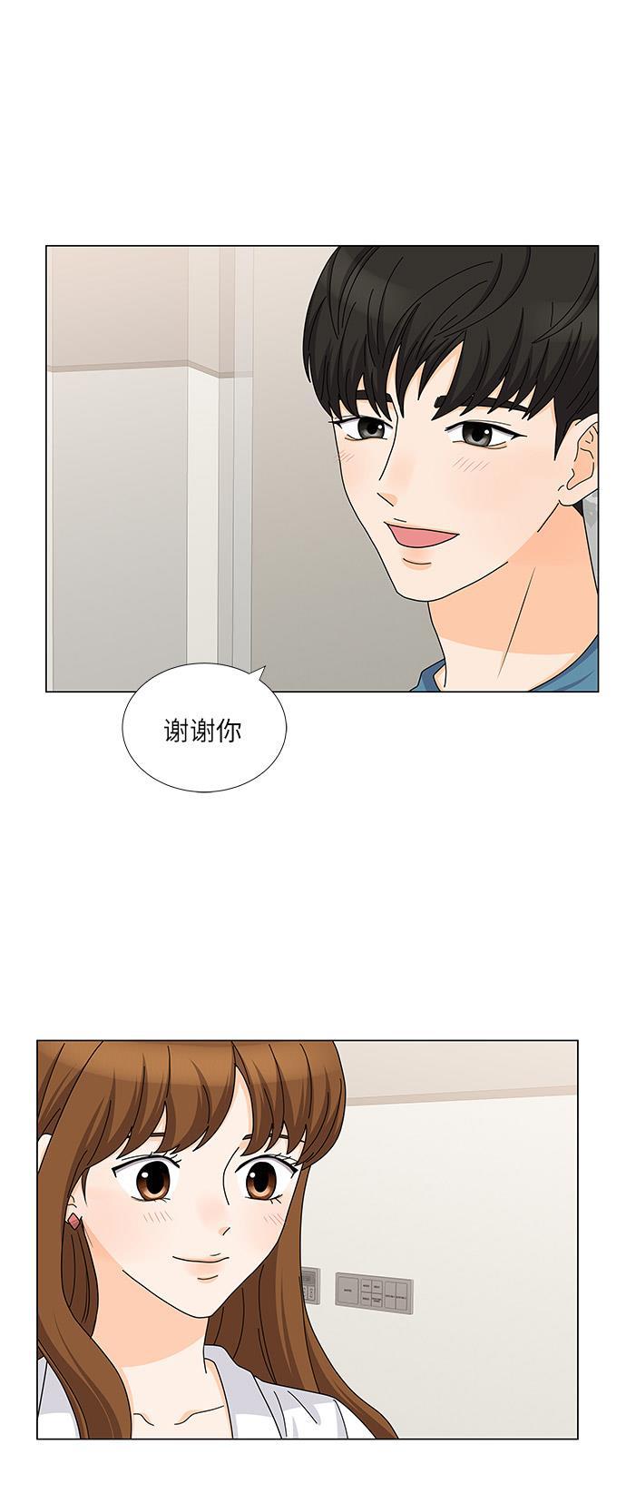 我的偶像总裁韩漫全集-第106话无删减无遮挡章节图片 
