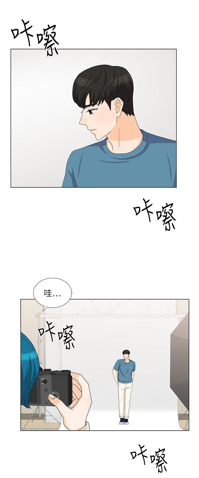 我的偶像总裁韩漫全集-第106话无删减无遮挡章节图片 