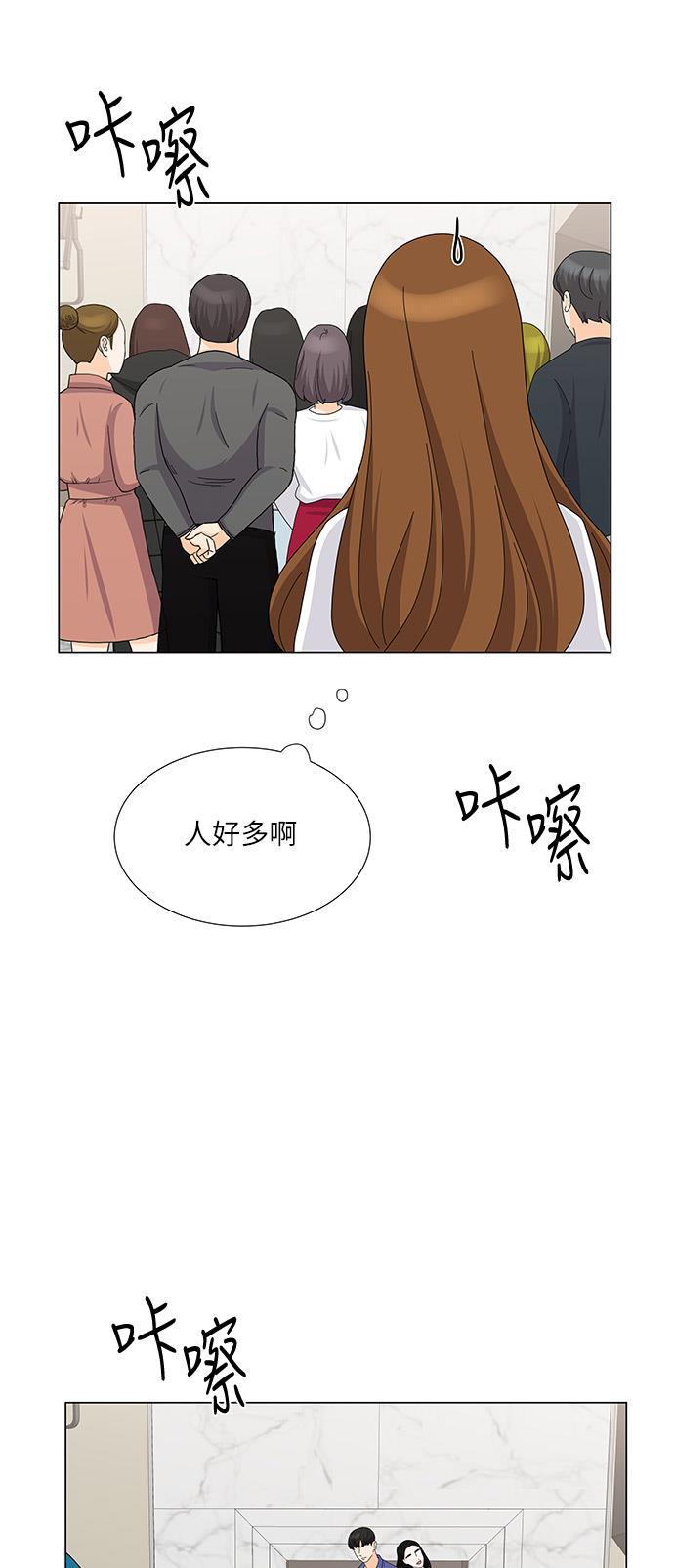 我的偶像总裁韩漫全集-第106话无删减无遮挡章节图片 