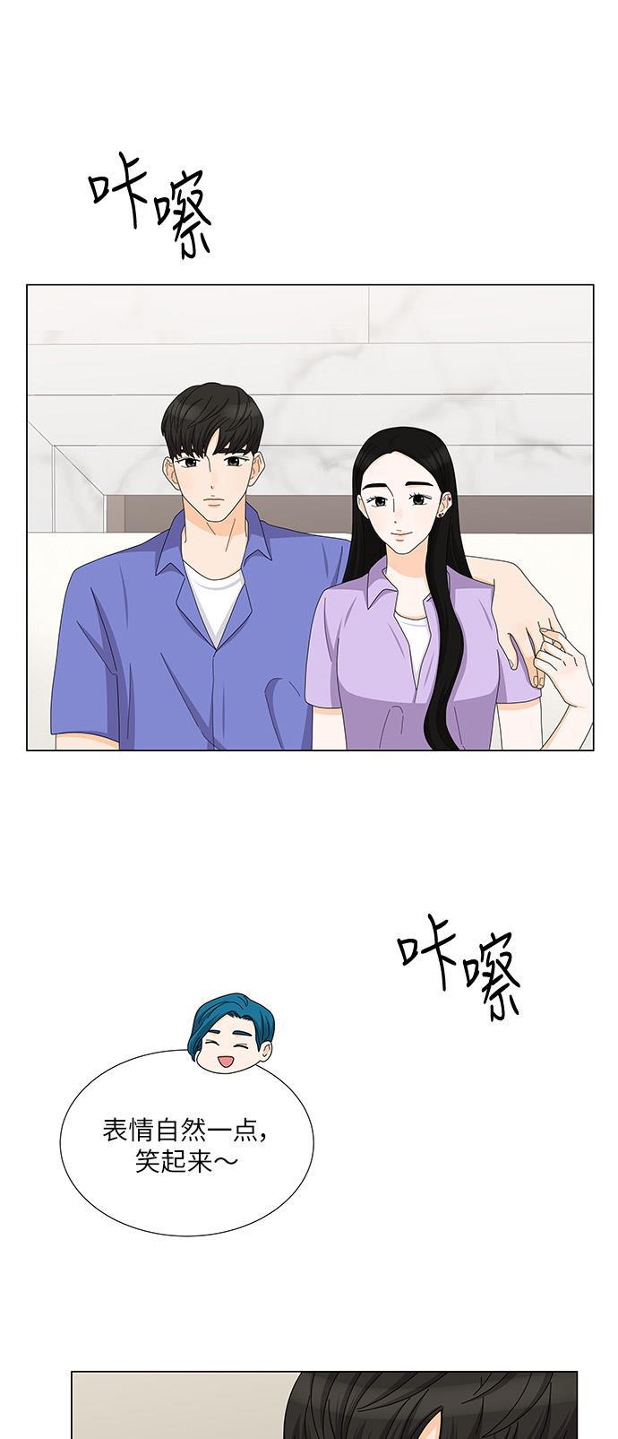 我的偶像总裁韩漫全集-第106话无删减无遮挡章节图片 