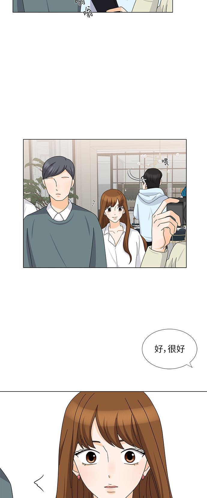 我的偶像总裁韩漫全集-第106话无删减无遮挡章节图片 