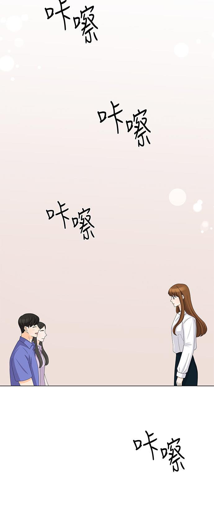 我的偶像总裁韩漫全集-第106话无删减无遮挡章节图片 