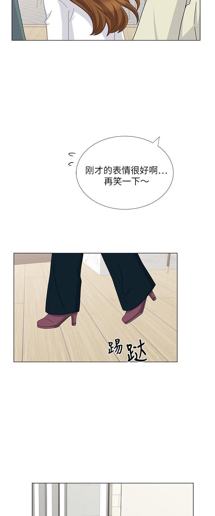 我的偶像总裁韩漫全集-第106话无删减无遮挡章节图片 