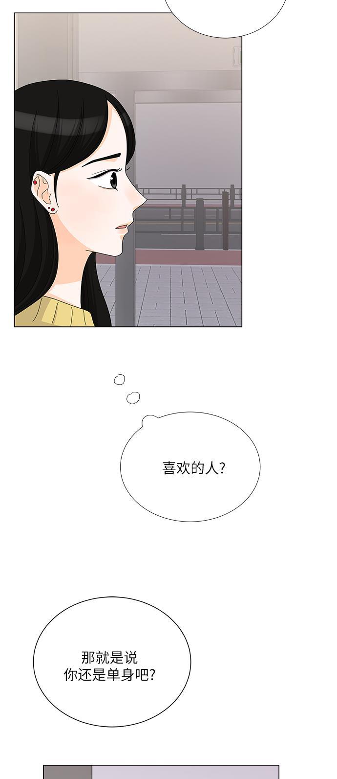 我的偶像总裁韩漫全集-第108话无删减无遮挡章节图片 