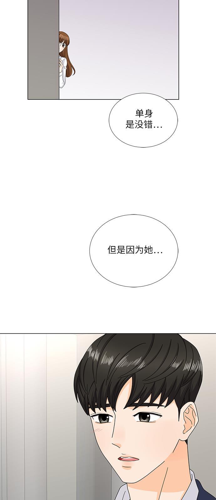 我的偶像总裁韩漫全集-第108话无删减无遮挡章节图片 