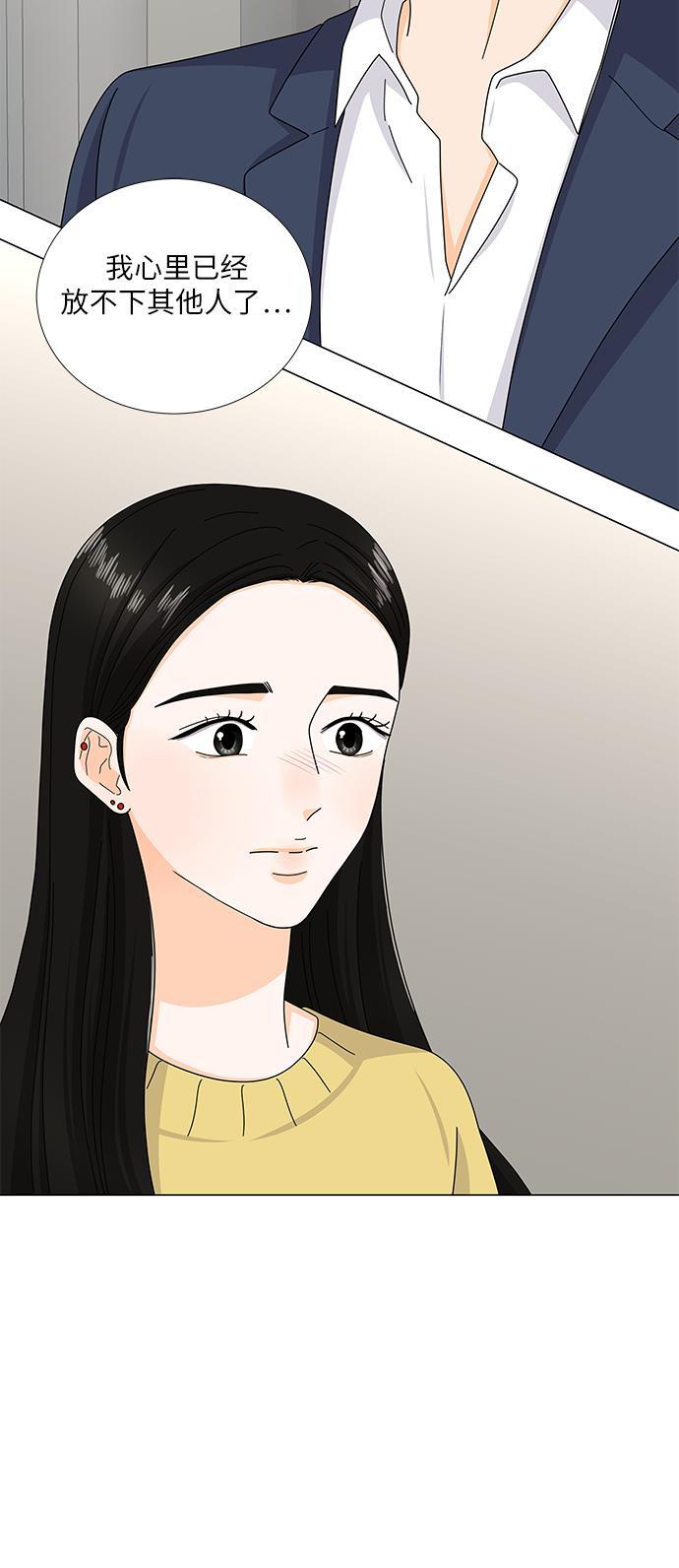 我的偶像总裁韩漫全集-第108话无删减无遮挡章节图片 