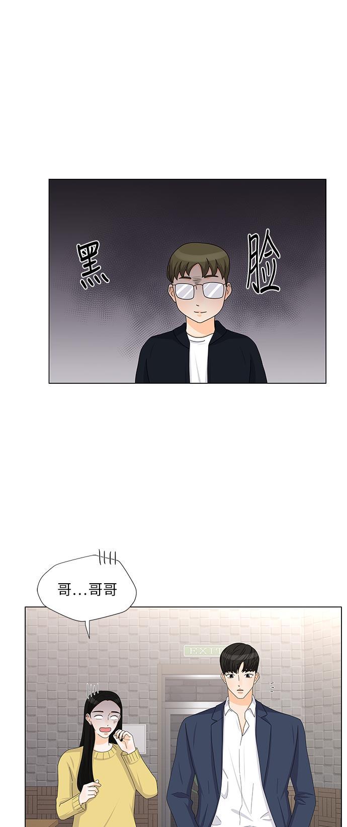 我的偶像总裁韩漫全集-第108话无删减无遮挡章节图片 