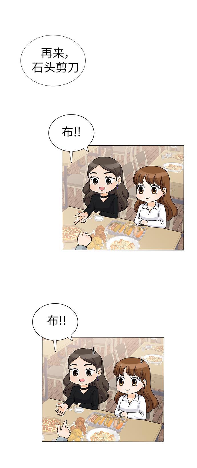 我的偶像总裁韩漫全集-第108话无删减无遮挡章节图片 
