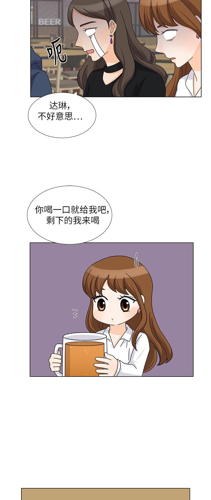 我的偶像总裁韩漫全集-第108话无删减无遮挡章节图片 
