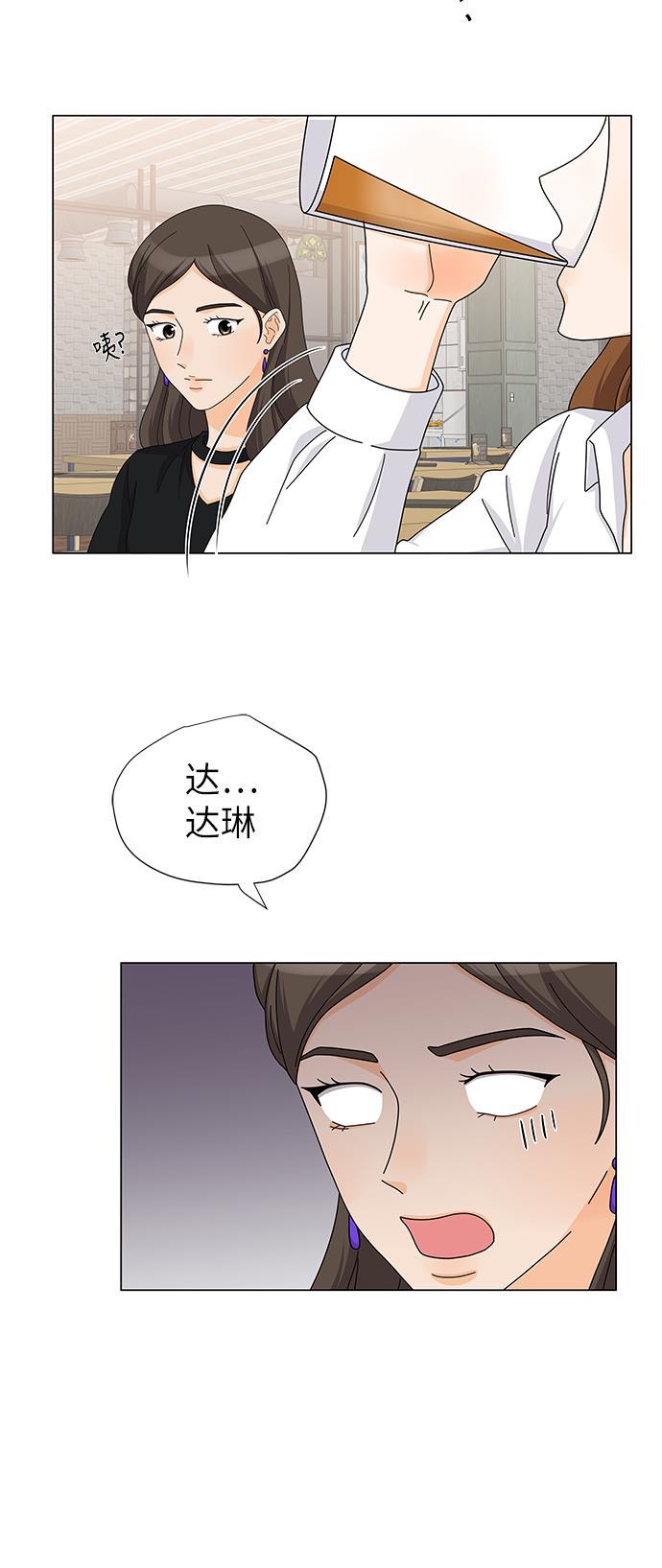 我的偶像总裁韩漫全集-第108话无删减无遮挡章节图片 