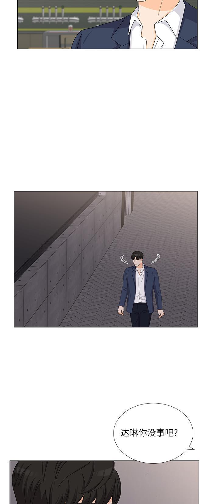我的偶像总裁韩漫全集-第108话无删减无遮挡章节图片 