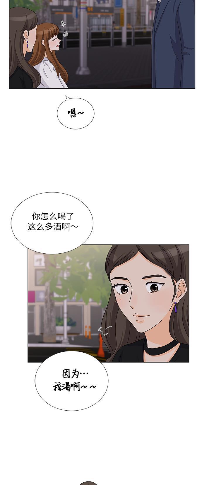 我的偶像总裁韩漫全集-第108话无删减无遮挡章节图片 