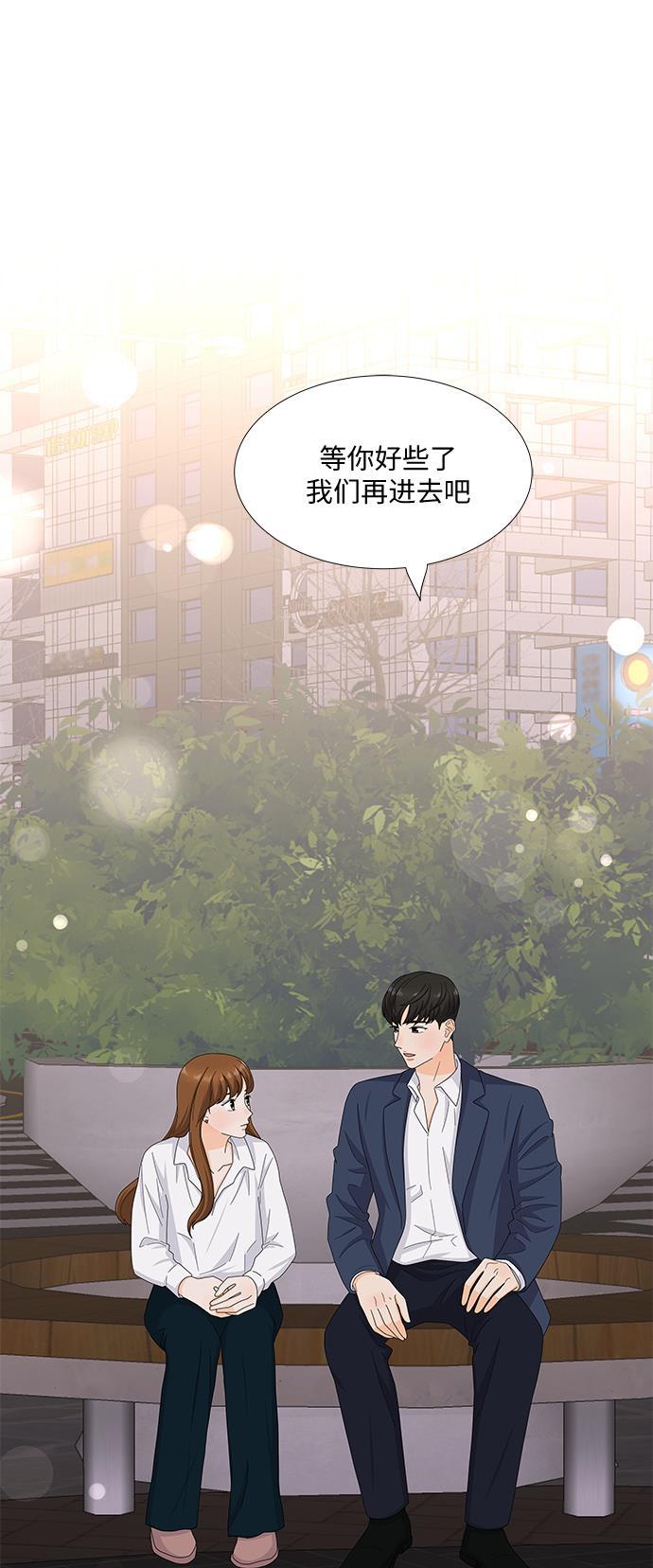 我的偶像总裁韩漫全集-第108话无删减无遮挡章节图片 