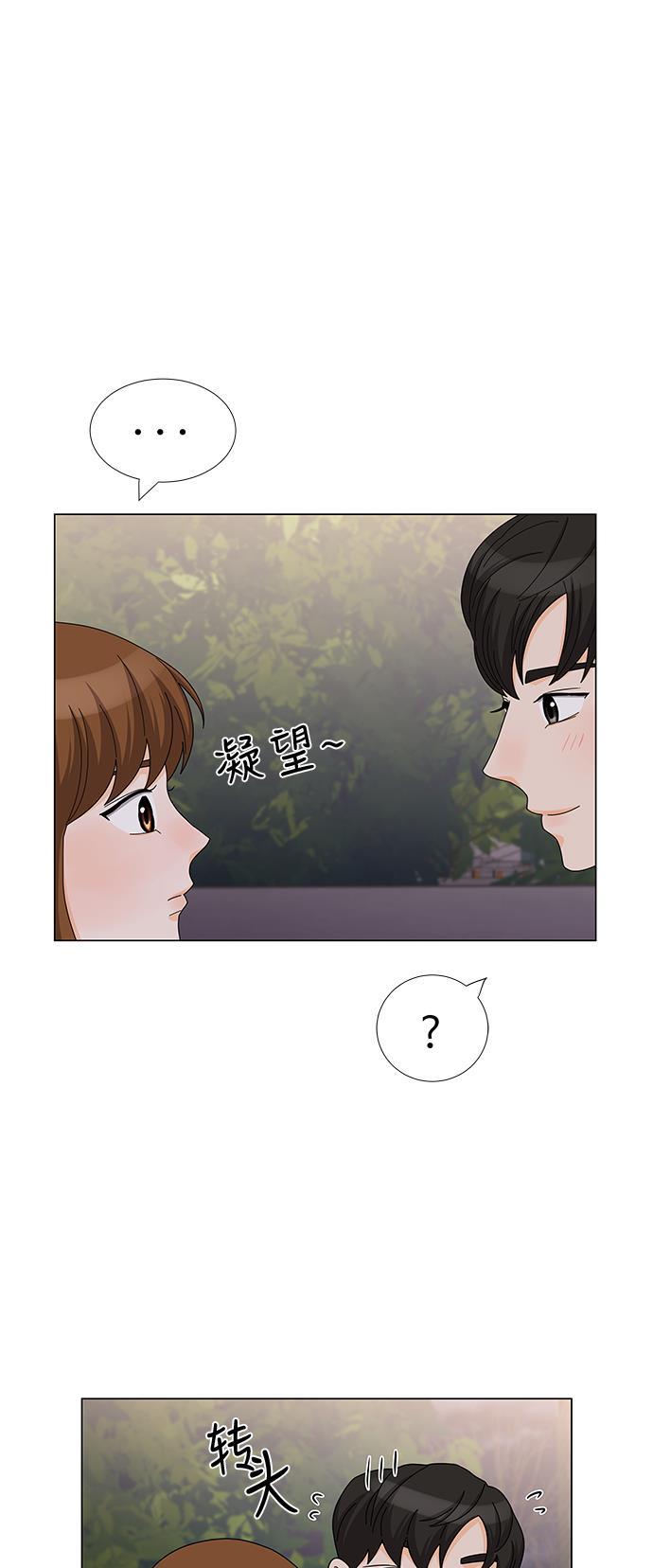 我的偶像总裁韩漫全集-第108话无删减无遮挡章节图片 