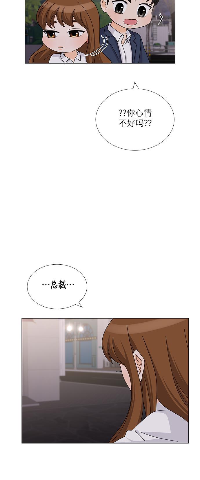 我的偶像总裁韩漫全集-第108话无删减无遮挡章节图片 