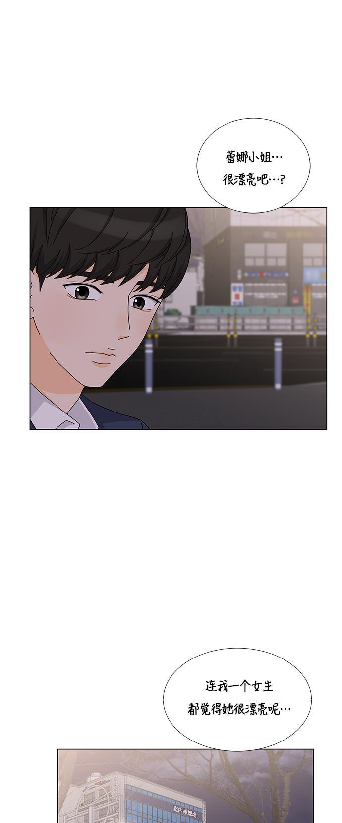 我的偶像总裁韩漫全集-第108话无删减无遮挡章节图片 