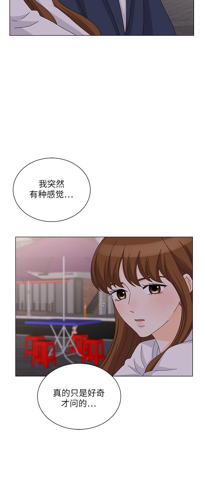 我的偶像总裁韩漫全集-第108话无删减无遮挡章节图片 