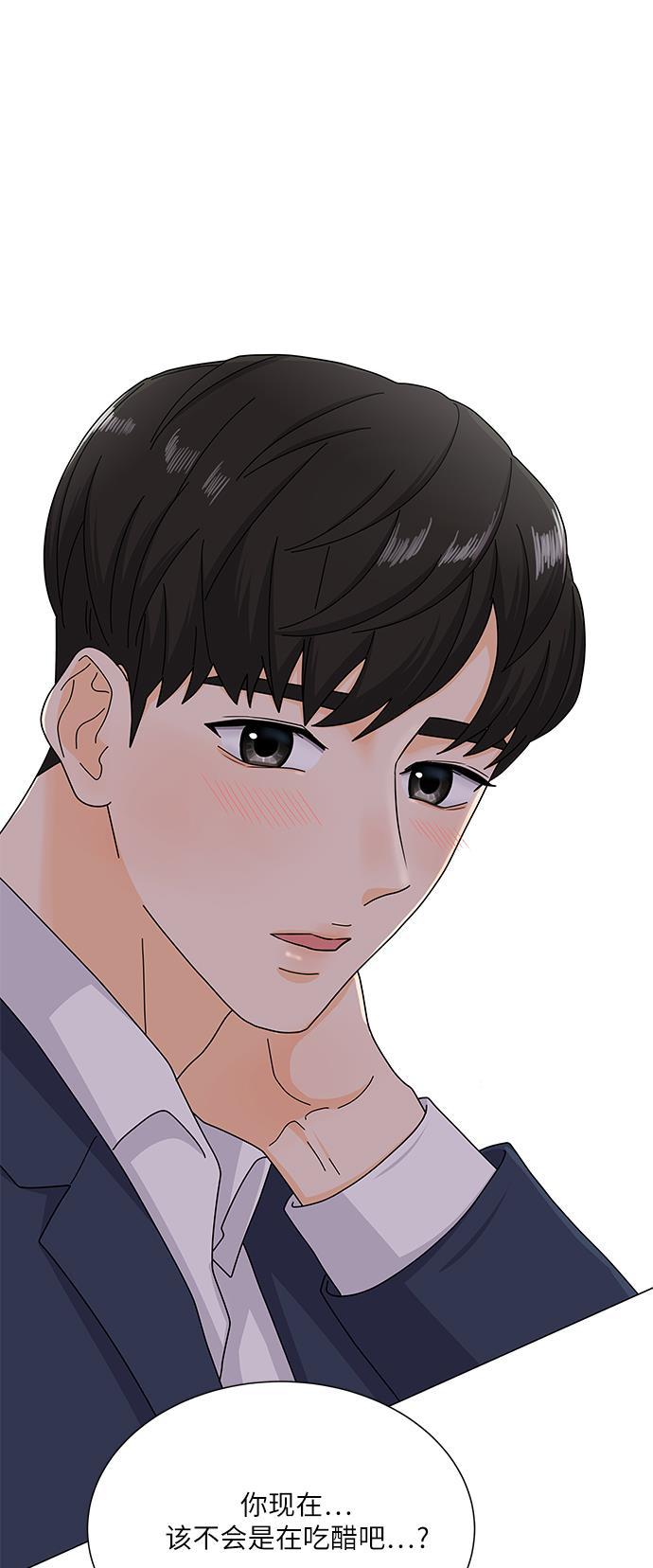我的偶像总裁韩漫全集-第108话无删减无遮挡章节图片 