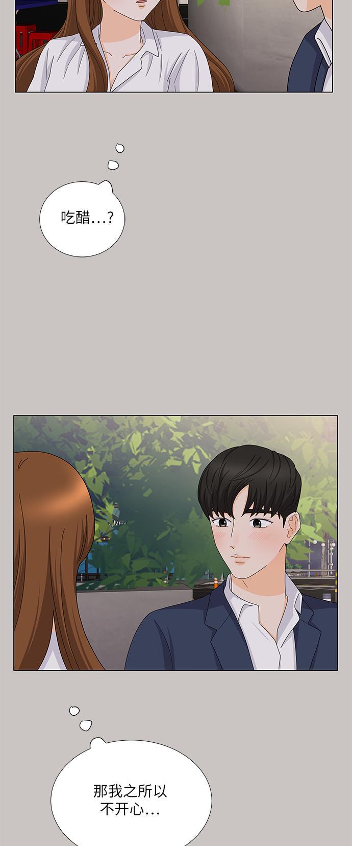 我的偶像总裁韩漫全集-第109话无删减无遮挡章节图片 