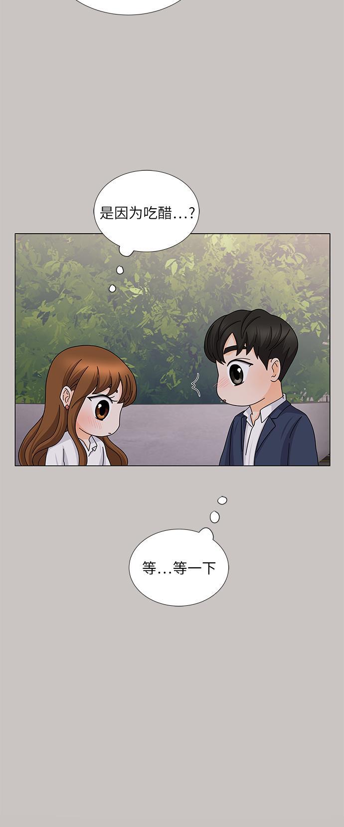 我的偶像总裁韩漫全集-第109话无删减无遮挡章节图片 